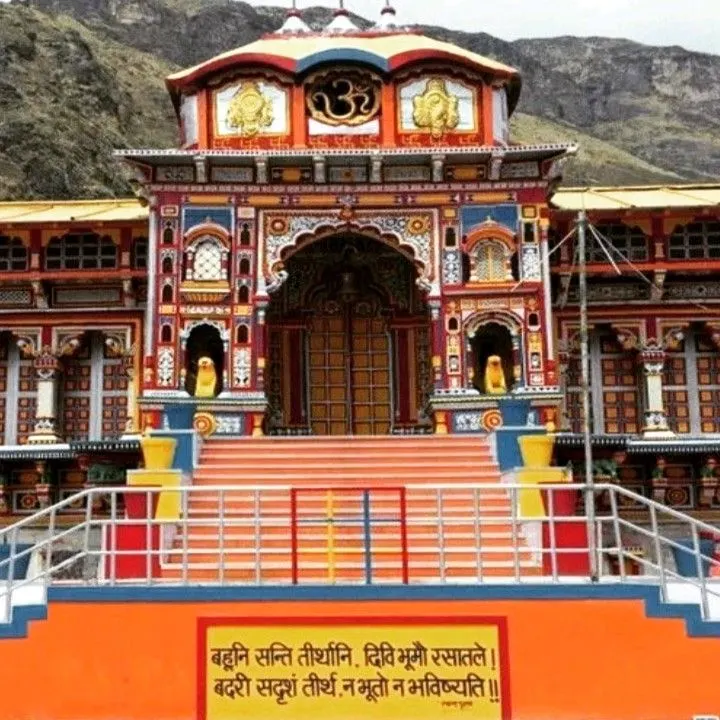 Badrinath Dham 2